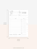 D108 | Daily Study Planner Inserts Printable Template