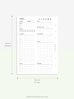 D102 | Daily Planner Inserts Printable Template, Minimal Grid Layout