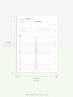 M108 | Monthly Overview, Month on a Page Printable Planner Inserts