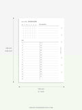 M108 | Monthly Overview, Month on a Page Printable Planner Inserts