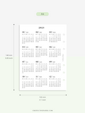 Y104_2023 | 2023 Calendar Planner Inserts Printable