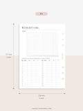 N121-1 | Weight Loss Log, Diet Organizer Template