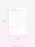 M112 | Month on a Page, Monthly Planner Printable Inserts