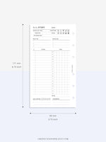 D108 | Daily Study Planner Inserts Printable Template