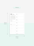 W108_01GX_WO2P_2023 | 2023 Dated Weekly Planner Inserts Printable Template