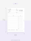 D108 | Daily Study Planner Inserts Printable Template