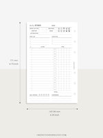 D108 | Daily Study Planner Inserts Printable Template