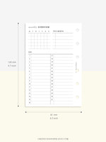 M108 | Monthly Overview, Month on a Page Printable Planner Inserts